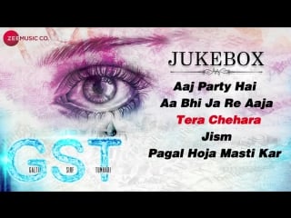 "gst" 2017 full movie audio jukebox navi bhangu, poonam panday, manisha thakur ravi yadav