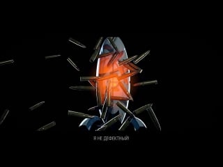 [nyandub] [32] harry101uk defective (rus)