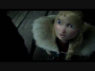 How to train your dragon