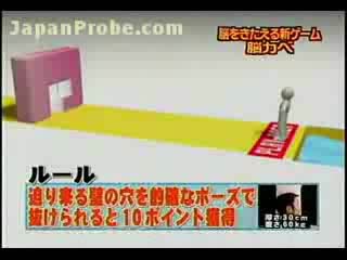 Вот откуда шоу "стенка на стенку"