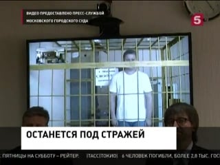 Суд не отпустил под залог бывшего главу «русгидро» евгения дода