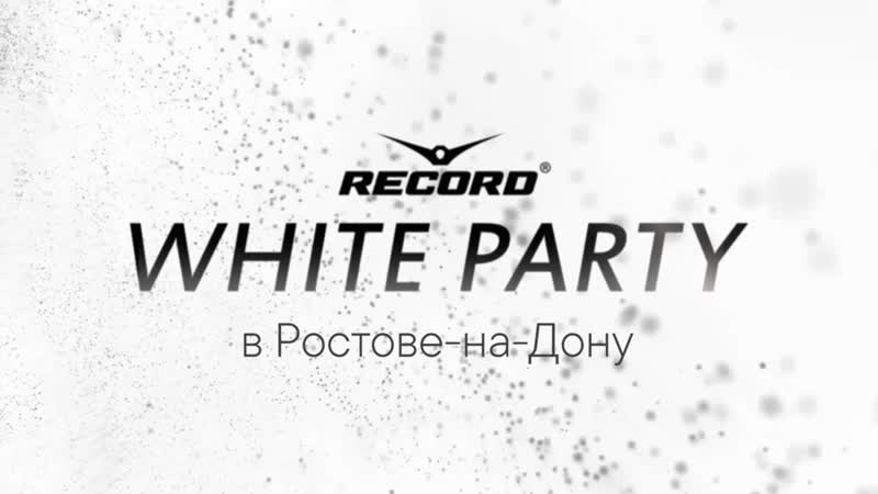 Record white party в embargo, 24 июля !