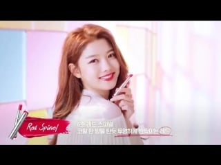 Kim yoo jung for laneige