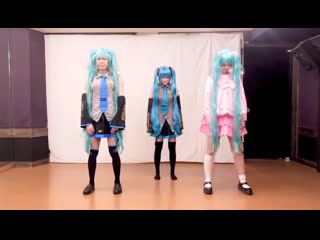 【ステファニー コムロ アヤ39】気まぐれメルシィ 踊ってみた【初音ミクコスプレ】 niconico video sm39014866