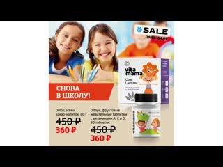 Акционная неделя в россии siberian wellness 29 08 (для детей л аргинин витамин д и е омега 3)