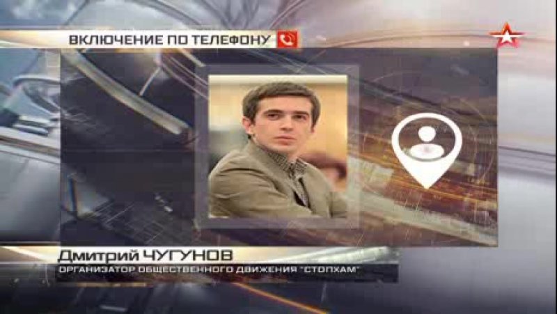 Мы клеили, клеим и будем клеить – лидер «стопхама» о решении суда