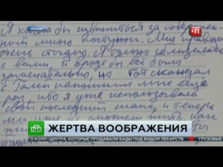 В москве полиция ищет школьницу вундеркинда с редким изменением сознания