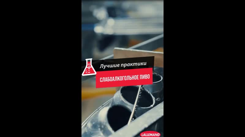 Сварить porn video – Как сварить слабоалкогольное пиво?