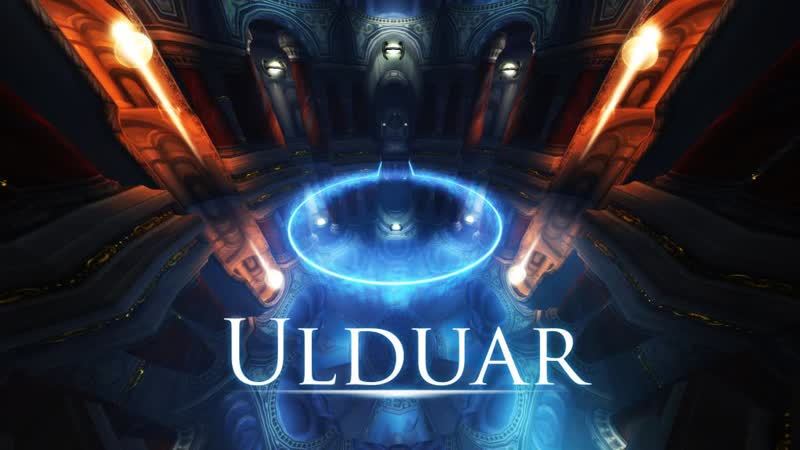 Wow classic wotlk ульдуар в 3 4 1