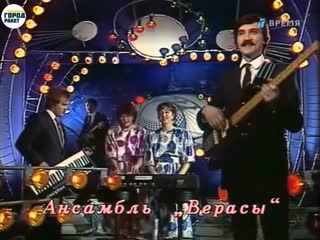 🎼 «байконур» ансамбль «верасы» … 1986 г ✨ 🚀