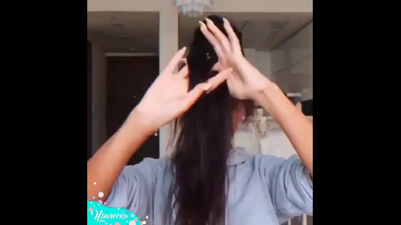 Челка без челки