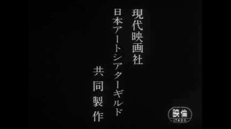 Kaigenrei / coup d etat (1973)