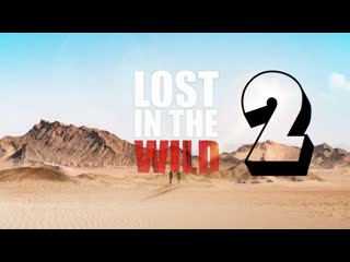 Затерянные в дикой природе амазонская атлантида / lost in the wild / s01e02 / amazons atlantis (2019, сша, документальный)