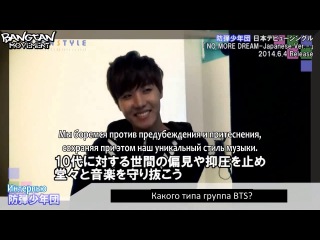 [rus sub] bts interview with oricon style