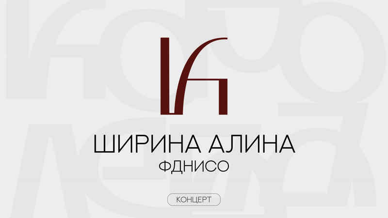 Ширина алина i фднисо i «королева ниу "белгу" – 2022»