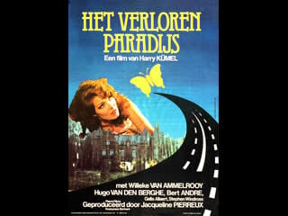 Потерянный рай het verloren paradijs (1978) бельгия