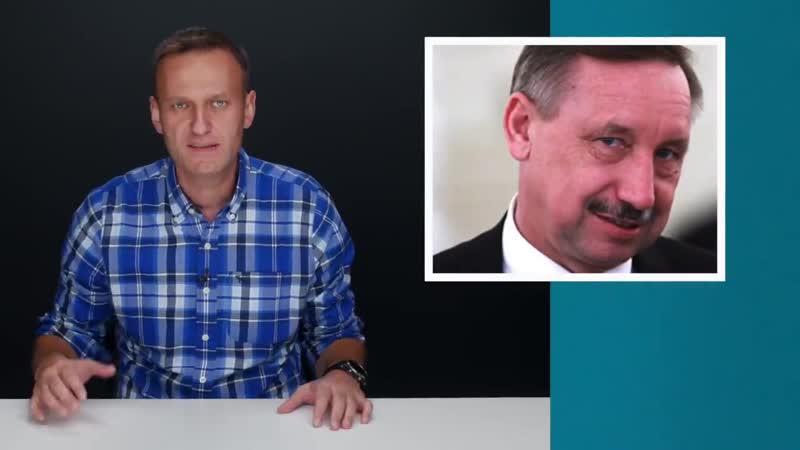 Беглов, откуда квартира?