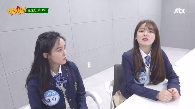 [teaser] 190328 hyomin t ara 아는 형님(knowing bros) 한 번 걸그룹은 영원한 걸그룹 이희진(lee hee jin), 효민(hyomin), 승희(seung hee), 세정(sejeong)