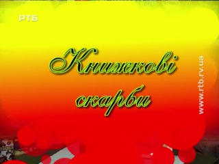 Невгамовні дослідники «квітко моя чарівна»