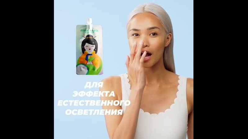 Корейские масочки