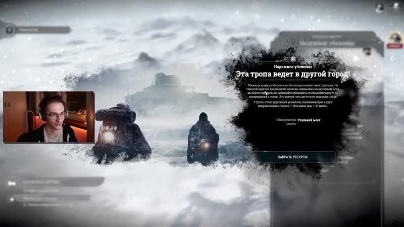 [хайфрог] олёша строит диктатуру | frostpunk