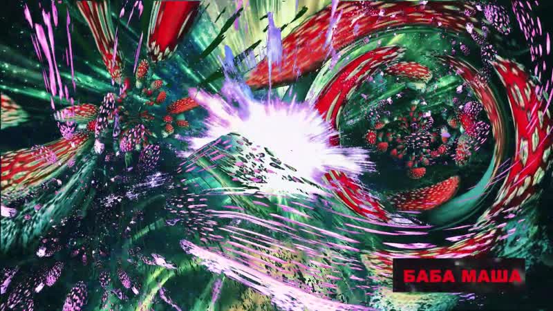 1 владимир епифанцев вселенная жизнь любовь секс мухомор mp4