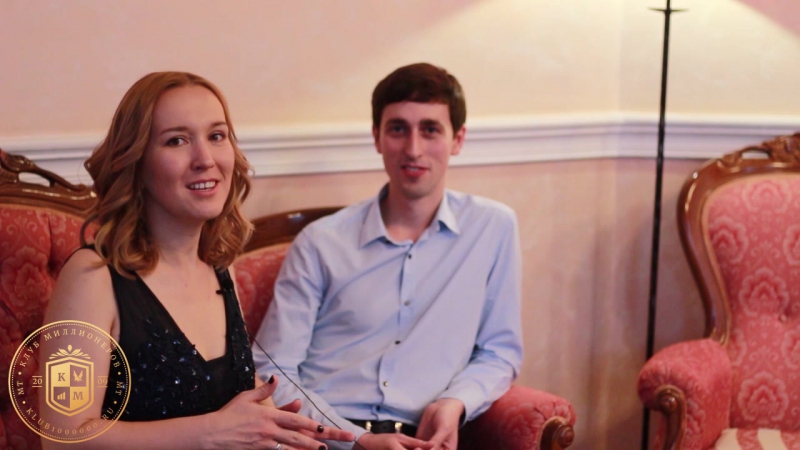 Клуб миллионеров саратов отчетное мероприятие