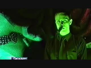 Gus gus believe (live) 1997