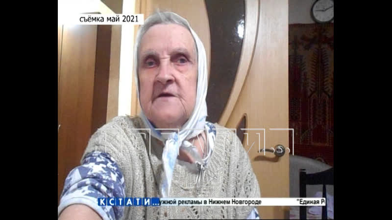 87 летнюю старушку похитили, из за ее главной и единственной ценности, стоящей несколько миллионов рублей