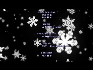 [re zero kara hajimeru isekai seikatsu] tv ed01 – styx helix (myth roid)