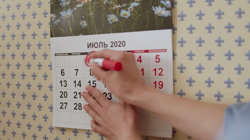 1 июля день общероссийского голосования по попраам в конституцию рф пора голосовать!