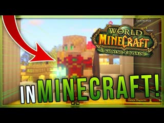 World of minecraft [the burning crusade]