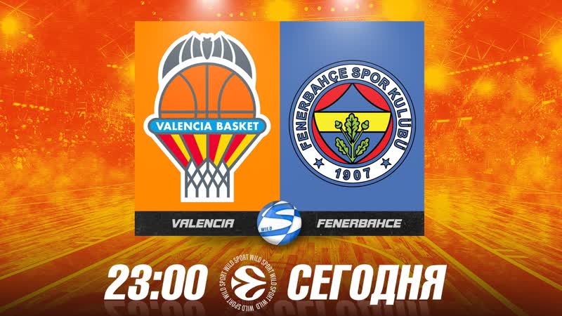 Valencia vs fenerbahce