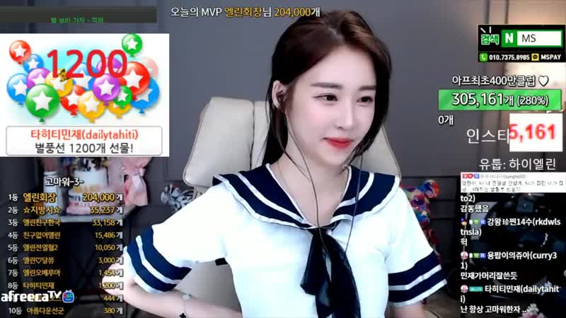 감사합니다 porn video – 엘린♥ 아프기록400만클럽 감사합니다 열심히하겠습니다! afreecatv video