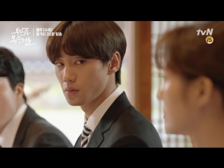 19 10 2017 u kiss (jun) dorama avengers social club ep 4 @ tvn drama