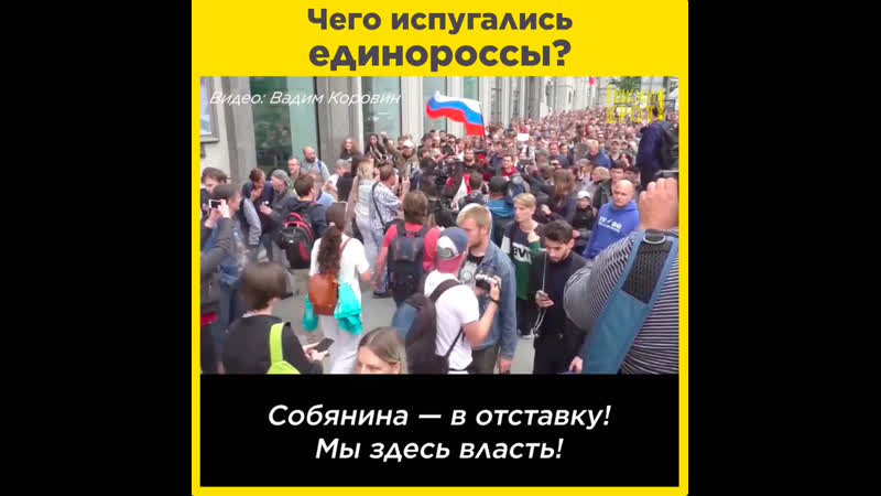 Чего испугались единороссы?