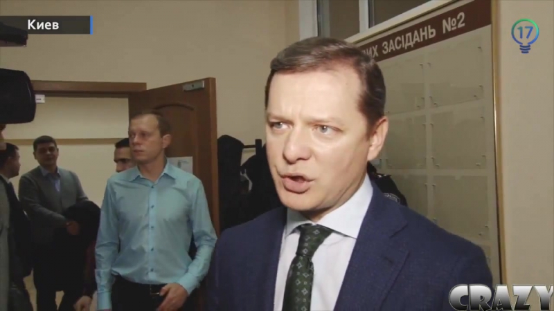 Ляшко подав позов проти порошенко
