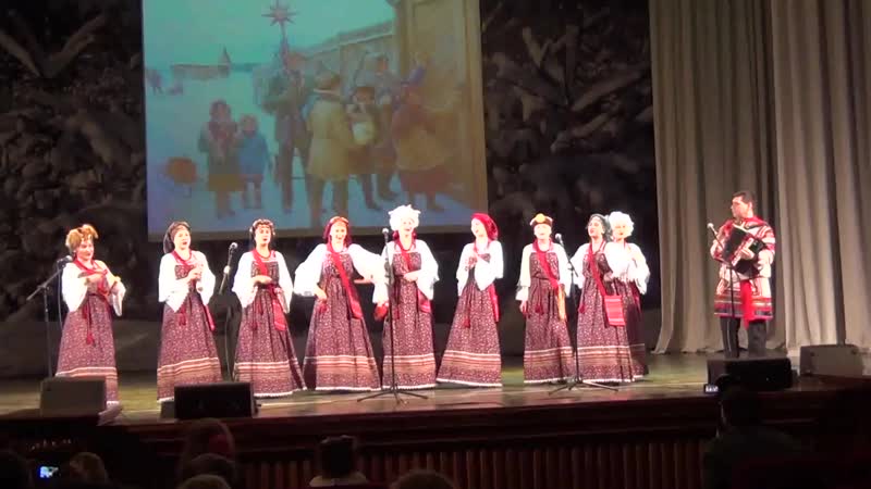 Колядки ансамбль потешки