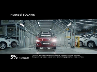 Hyundai solaris качество стало доступнее