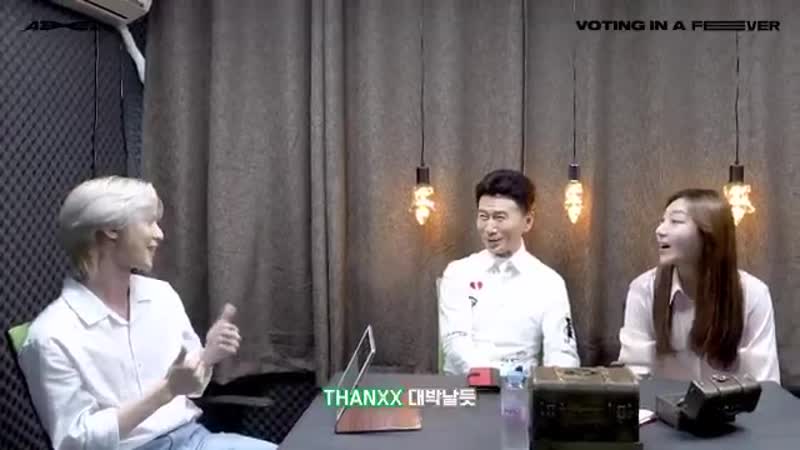 Inception thanxx 투표에 참여해주신 강진 선배님과 곽지은 선배님의 선택은 voting in a fever fever part 1 ateez 에이티즈 강진 곽지은