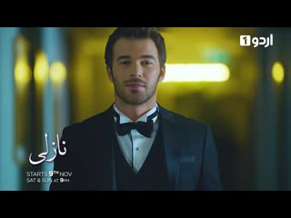 Nazli turkish drama urdu1 tv