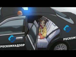 Роскомнадзор