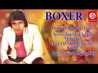 Boxer 1984 mithun chakraborty rati agnihotri