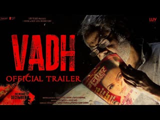 Vadh (2022) hindi with english subtitle