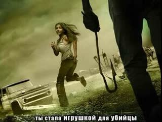 Ужасы ✦ триллер ✦ анатомия молодые ✦ chaos ✦ 2005 ✦