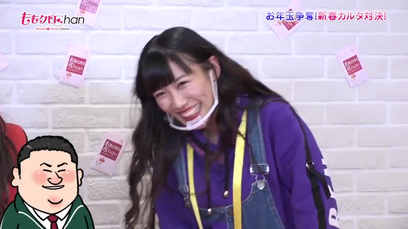 Momoclo chan dx #533 20210111