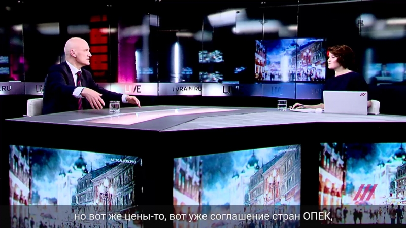 Почему российской экономике ничего не помогает?