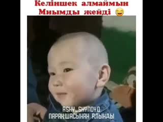 Видео от өтті өтті