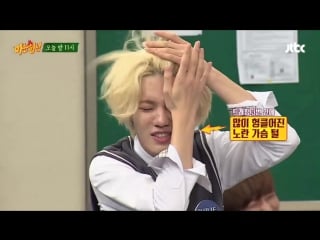 161015 jtbc knowing brother preview 3