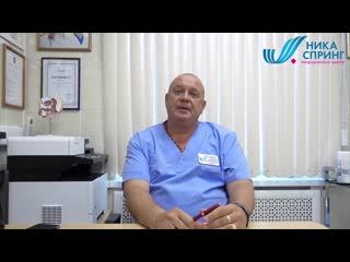 Приём уролога